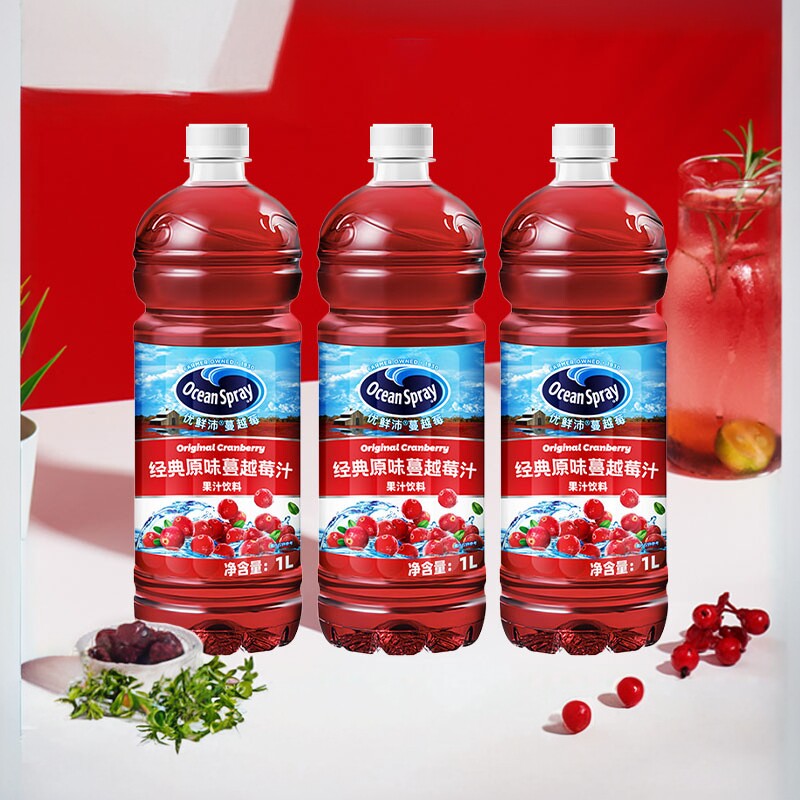 Ocean Spray优鲜沛蔓越莓果汁1L*12瓶休闲商用调酒红梅汁果汁饮料