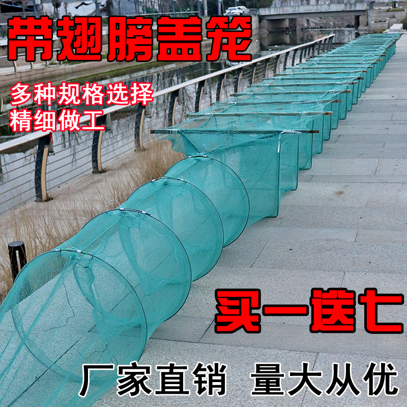 加密方格虾笼捕虾网鱼网竹片带翅大盖笼渔网泥鳅黄鳝笼渔笼捕鱼笼