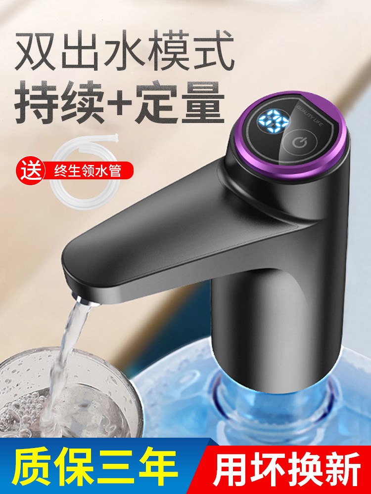 抽水机压水器桶装水抽水器电动吸水器饮水机自动上水器抽水饮水器