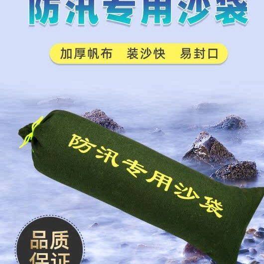 专用物业抗洪吸水沙包帆布防水防汛沙袋挡水防洪加厚膨胀家用消防