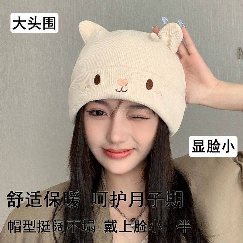 针织帽女孕妇月子帽产后春秋帽子女针织包头帽夏季薄款毛线帽可爱