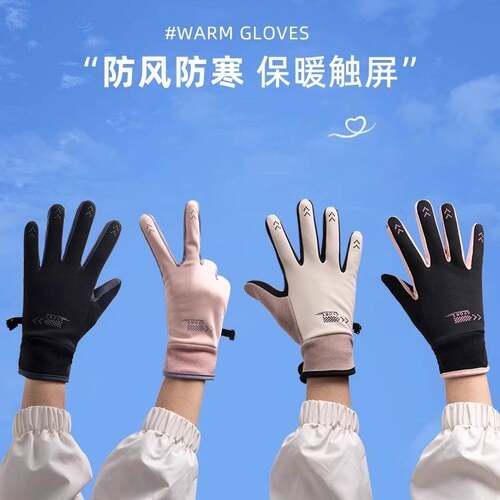 手套冬天女骑行电动车防寒风秋冬季保暖防冻触屏防水加厚绒棉手套