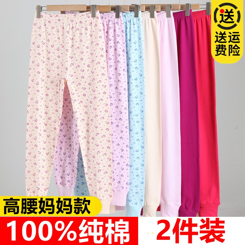 秋裤女纯棉老式棉毛裤中老年人大码宽松妈妈棉裤内穿春秋冬保暖裤