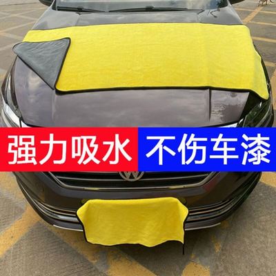 洗车毛巾吸水加厚专用抹布