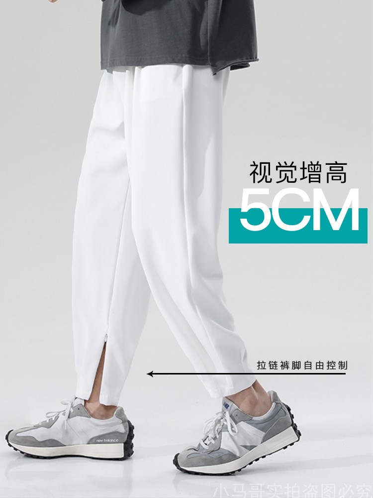 垂感冰丝束脚九分西裤男夏季薄款休闲裤男士痞帅潮流宽松哈伦裤子