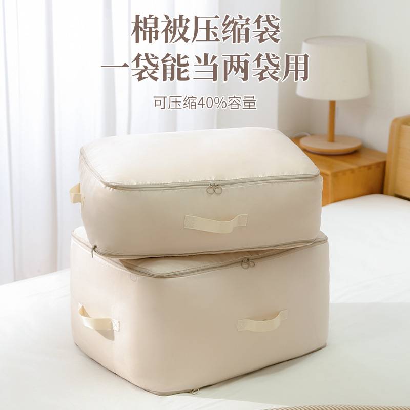 冬天被子收纳袋压缩袋装羽绒服棉被蚕丝被专用袋被褥收纳整理神器