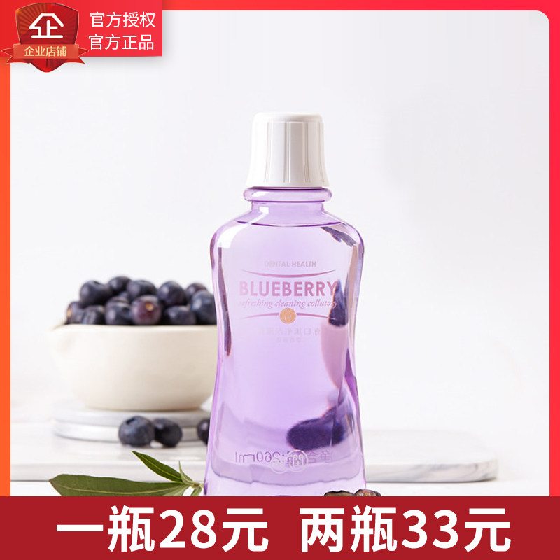 亲润孕妇漱口水产妇月子期口腔护理用品待产用品漱口液官方正品