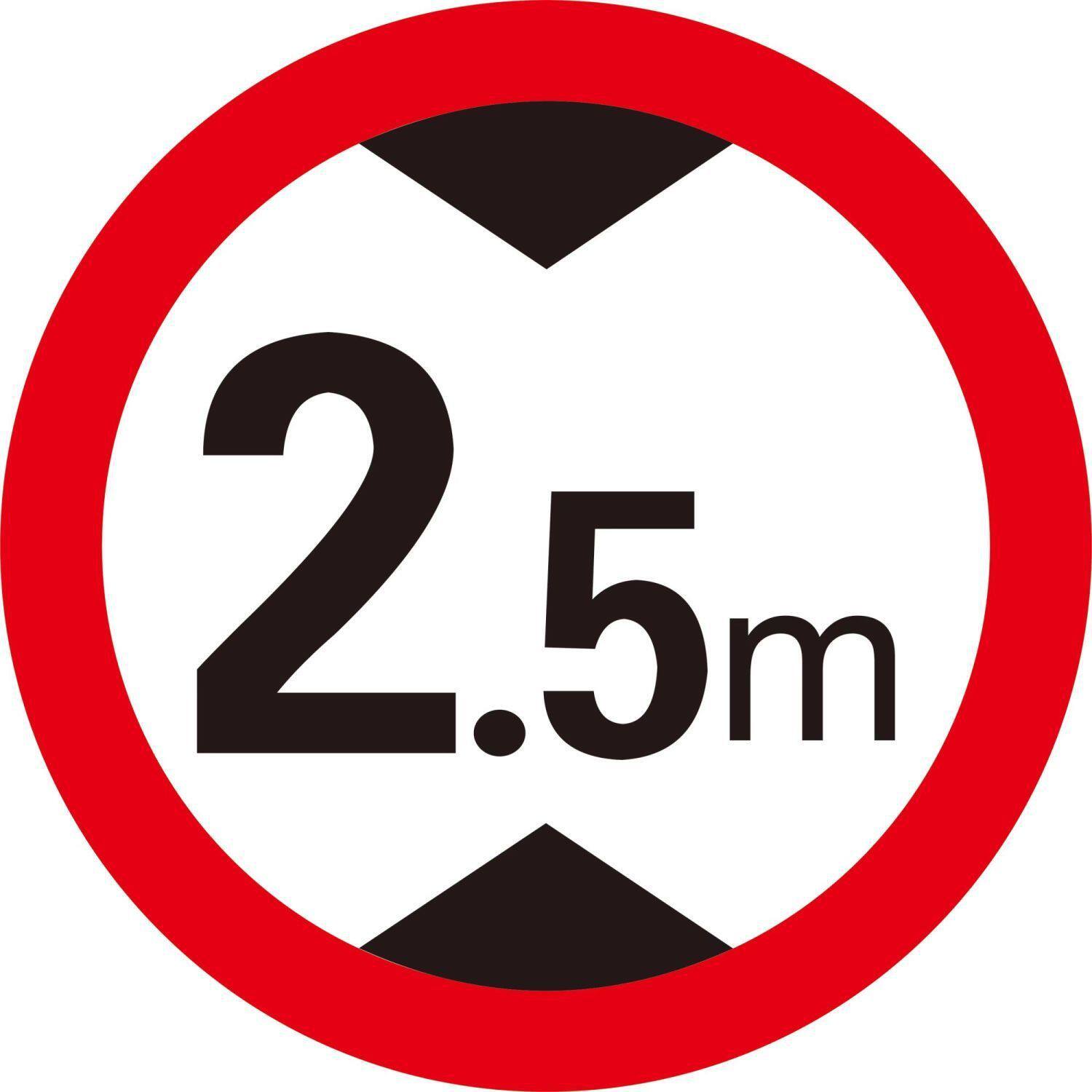 交通标志牌限高标志牌限高警示牌2.5米3.2米4.米5米指示牌