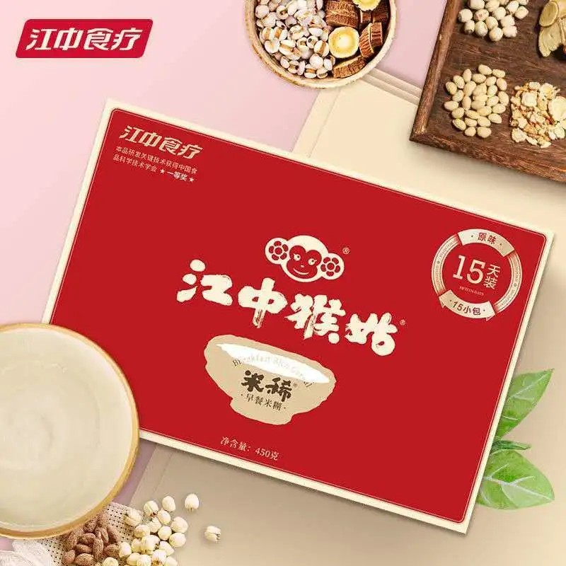江中猴姑米稀原味450g15天营养早餐盒猴菇养胃麦片代餐实惠装杯