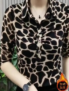 豹纹印花加绒加厚衬衫女秋冬季欧货洋气保暖衬衣遮肚显瘦收腰上衣