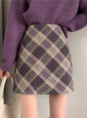 香芋紫色格子毛呢半身裙女春秋欧货高腰a字包臀小个子短裙配毛衣