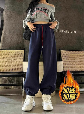 藏蓝色束脚裤女秋冬欧货加绒加厚高腰显瘦松紧腰卫裤宽松休闲裤