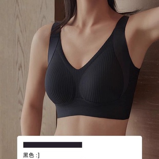 提拉宽肩带无痕调整型文胸美背内衣女带胸垫聚拢性感打底吊带背心