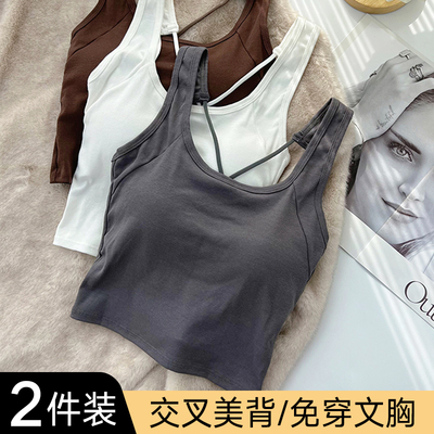 纯棉韩版交叉美背吊带背心女带胸垫一体内衣纯欲外穿打底无袖上衣