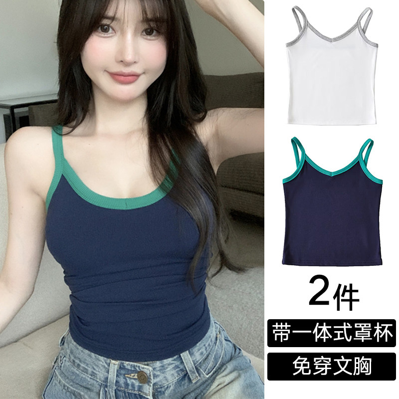 美背拼色吊带背心女内衣带胸垫一体无钢圈文胸打底防走光抹胸上衣