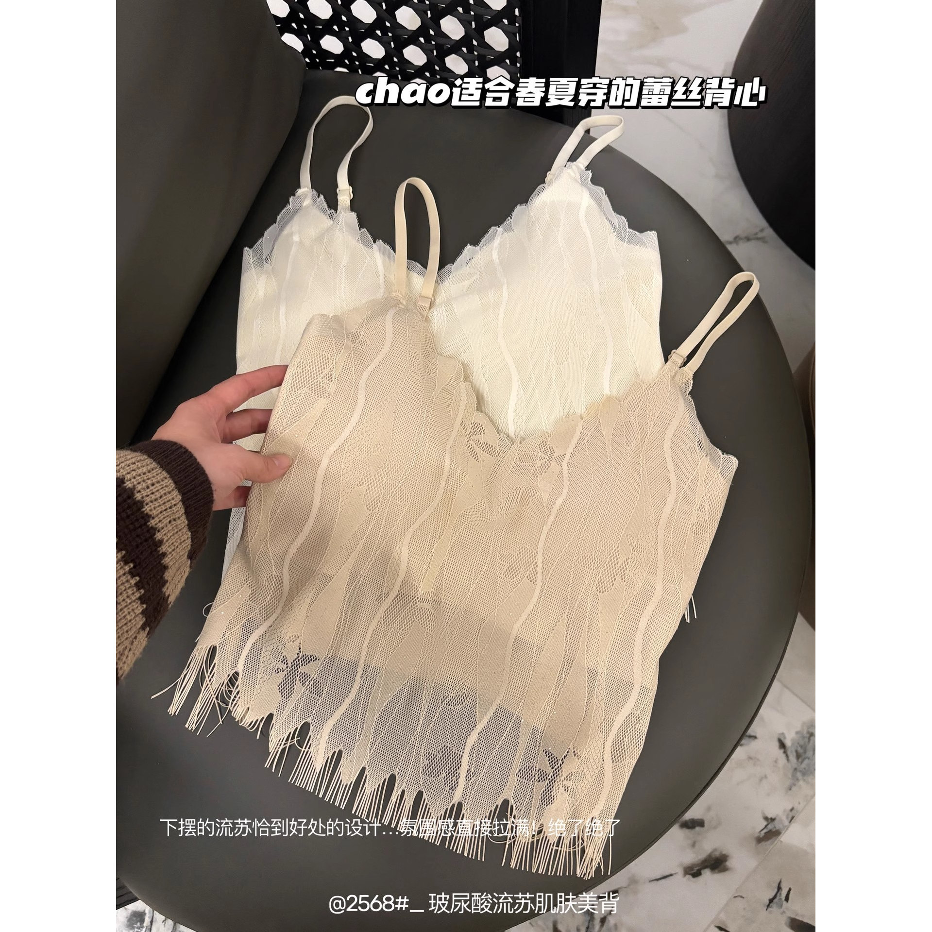 春夏新款美背蕾丝流苏花纹吊带背心女内搭带胸垫修身打底无袖上衣