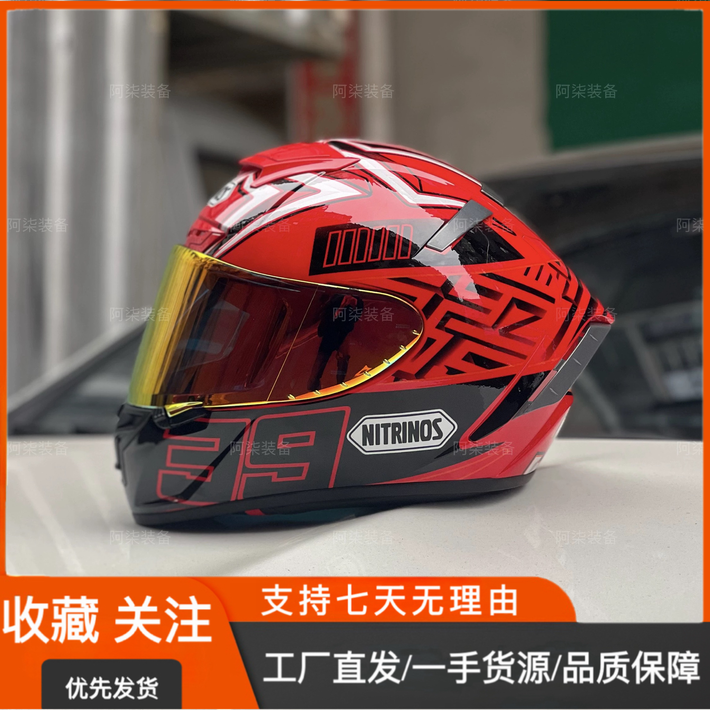 3c认证正品红蚂蚁白蚂蚁头盔摩托全盔四季男女通用X14系列头盔