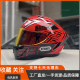 3c认证正品 男女通用X14系列头盔 红蚂蚁白蚂蚁头盔摩托全盔四季