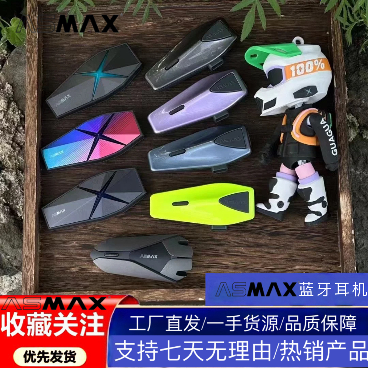 ASMAX S1头盔蓝牙耳机摩托车骑行F1智能Z1机车降噪全盔内置F1 Pro