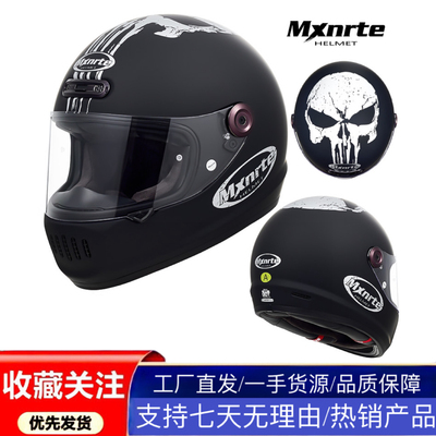 Mxnrte迈星特复古巡航全盔摩托车头盔男女机车四季安帽3C认证