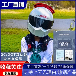 3C/DOT认证CRG来梦学姐头盔超轻玻璃钢复古摩托车男女全盔四季
