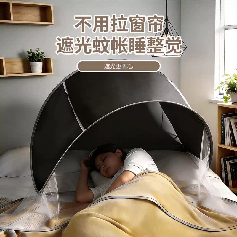 床头挡风神器头部睡眠小帐篷宝宝睡觉遮光空调防吹挡风隔音罩防蚊