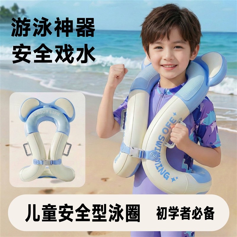 儿童游泳圈腋下圈加厚男女防侧翻3岁6岁以上应急游泳装备救生圈
