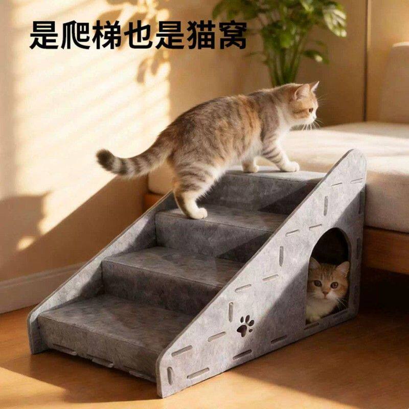 宠物斜坡楼梯台阶小型老年狗猫上床梯子防滑猫爬架磨爪三合一可拆