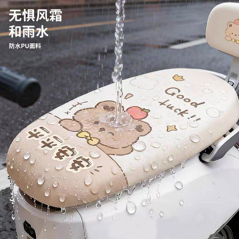 电动车坐垫套防水防晒PU皮革套卡通可爱通用摩托车座套防雨坐垫罩