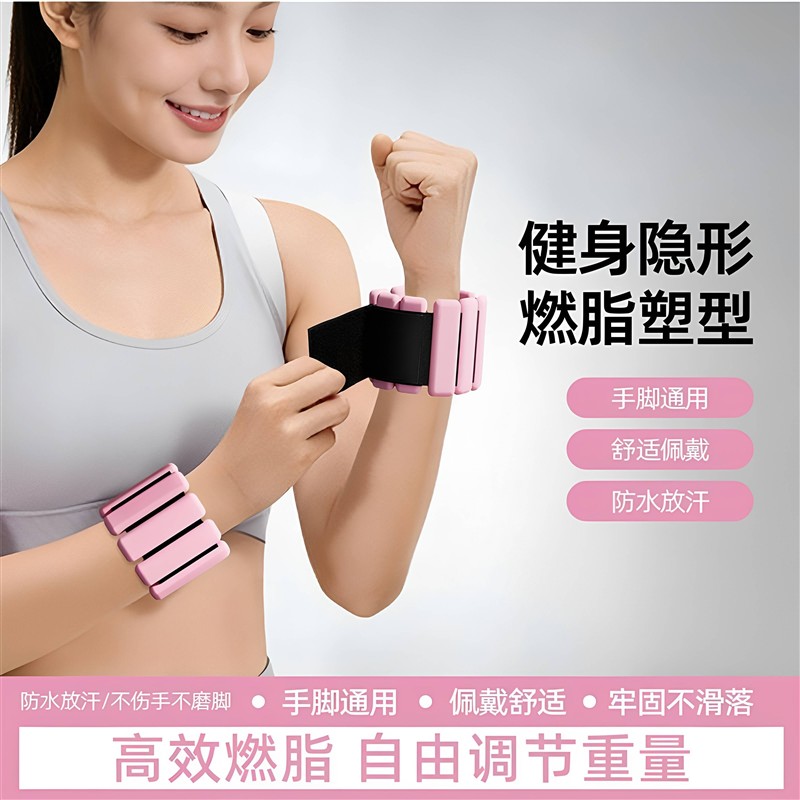 户外跨境两磅负重手环健身运动可调节重量手腕带脚环绑腿沙袋跑步