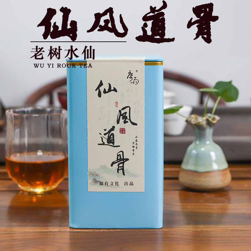 席雨老树味兰花香罐装品鉴