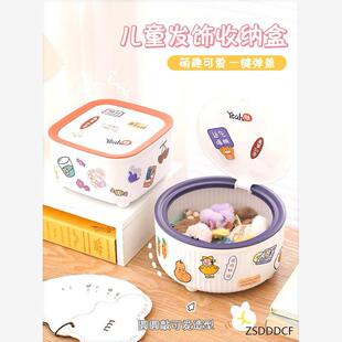 女童儿童发饰收纳盒宝宝手饰品首饰头饰头绳发圈宿舍大容量小女孩