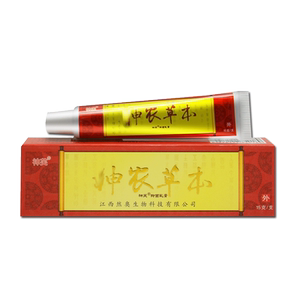 【买1送1】正品河南神芙神农草本抑菌乳膏外用