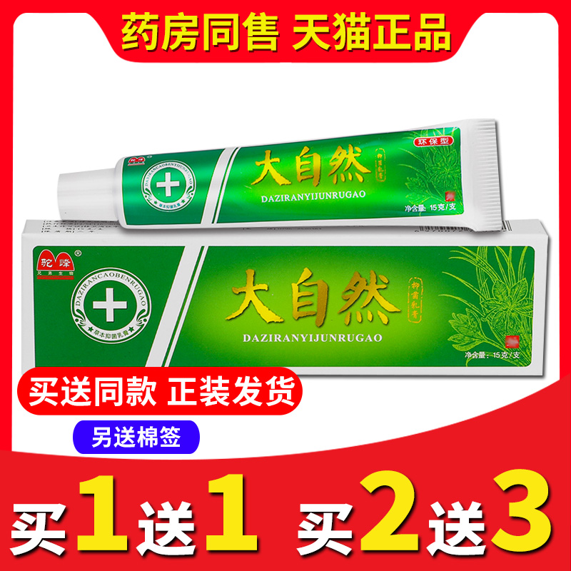 【原装正品】【天猫品质】