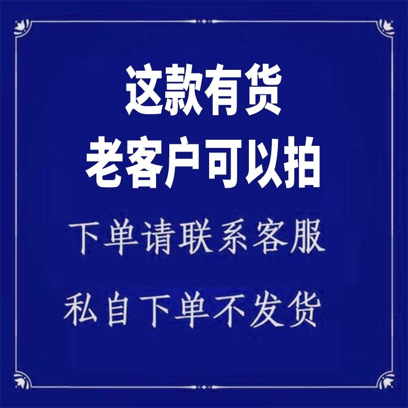 【买2送3】正品舒养堂苗抑菌乳膏