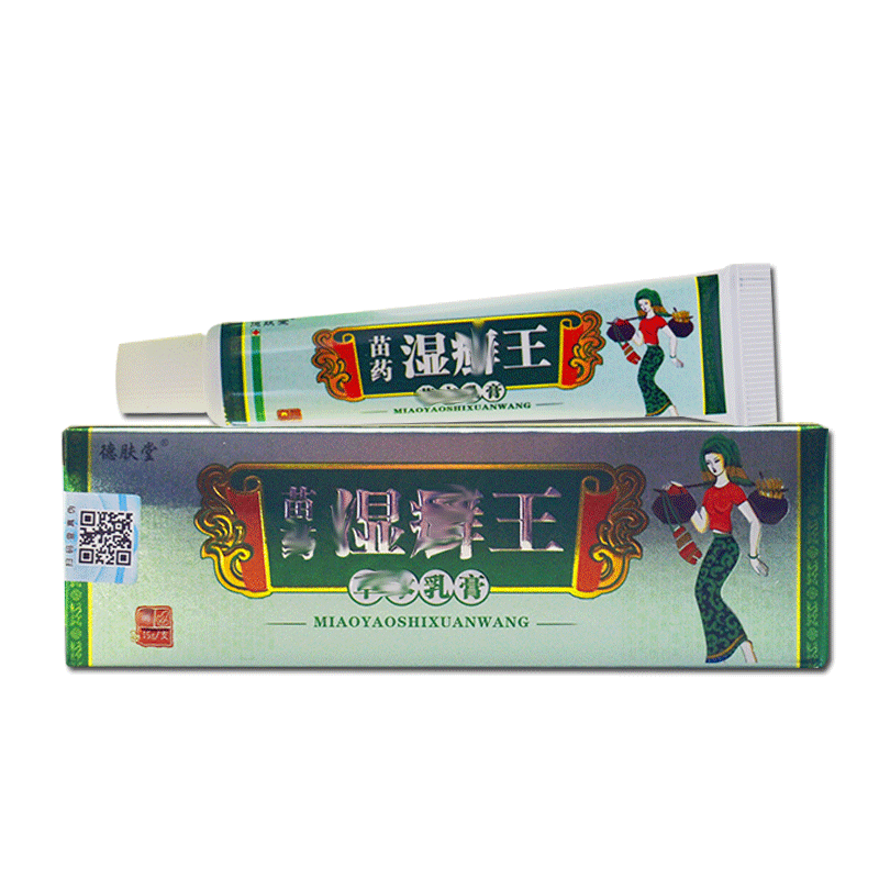 【买2送3送同款】德肤堂湿藓王草本乳膏抑菌软膏外用