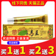 昱顺藏药藓毒王软膏藓草本乳膏 正品 买2送3送同款 山东新包装