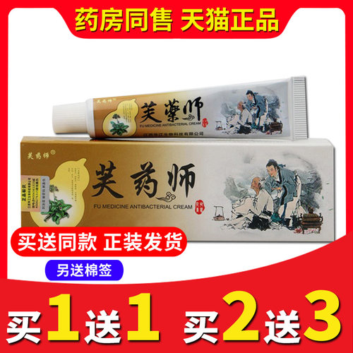 【原装正品】【天猫品质】