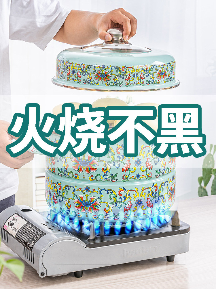 【燃气烧不黑】不黑底双层搪瓷蒸锅两层篦子蒸笼过年蒸包子馒头锅