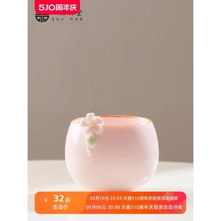 一品仟堂功夫茶具捏花主人杯女士品茗杯粉色单杯陶瓷个人专用杯子