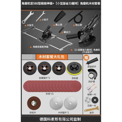 角磨机变裁板神器多功能云石机木工小型切割机底板改装支架转换器