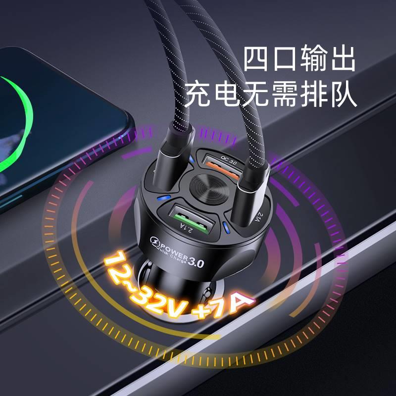 公午车载充电器快充点烟器转换usb插头汽车手机多用一拖三接口扩