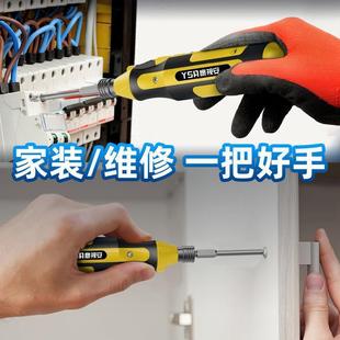 德国电动刀充电多功能电钻家用小型多用手电钻锂电钻工具