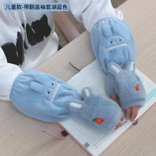 套儿童新款 羽绒服保暖手款 学生二合一袖 冬季 套袖 手套一体防脏护袖