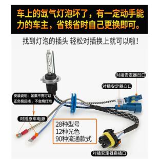 氙气灯泡H7超亮80W9005强光H4远近一体货车24V汽车12V疝气大灯H11