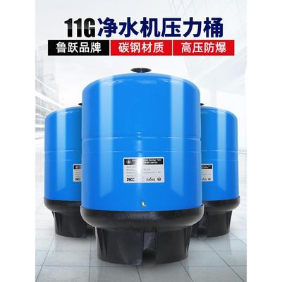 11压力桶净水器家用水桶大容量储水罐商用压力罐碳钢储水桶配件