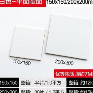 北欧小白砖200x200 白色哑光墙砖 150x150厨房卫生间瓷砖彩色瓷片