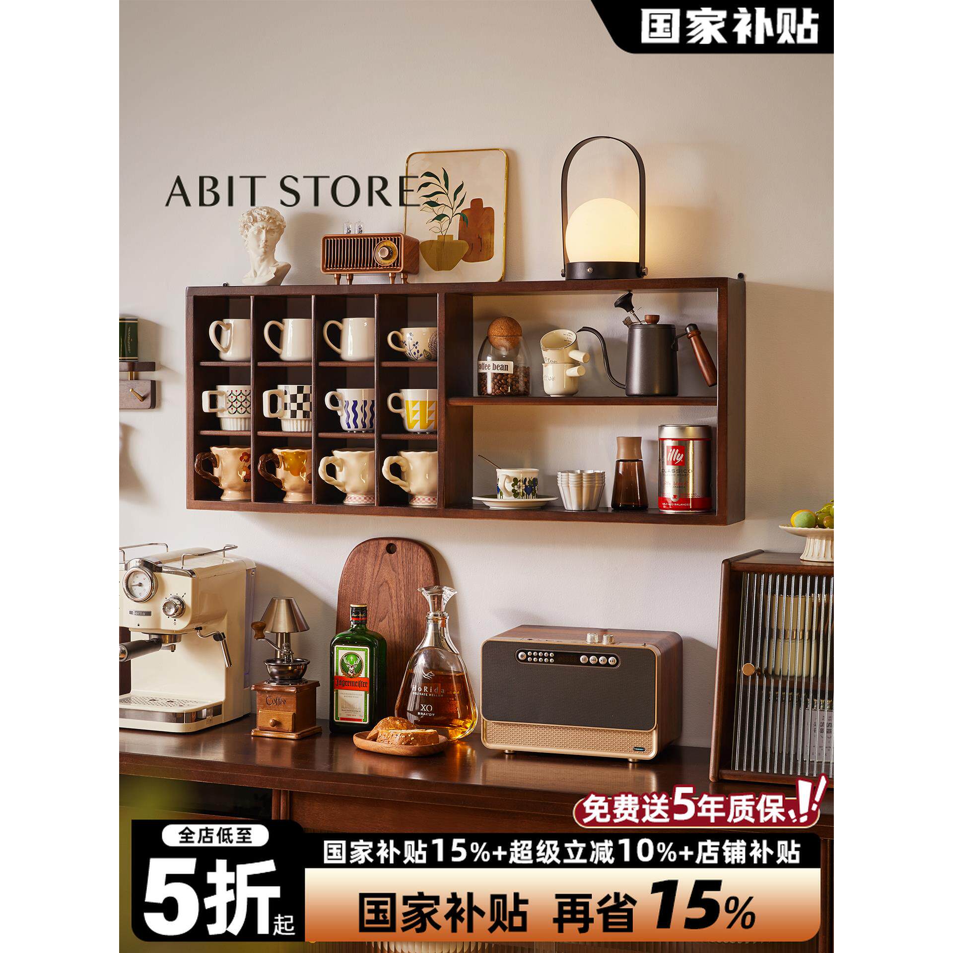 实木墙上置物架杯架墙面展示架桌面杯架茶杯水杯架咖啡杯收纳柜