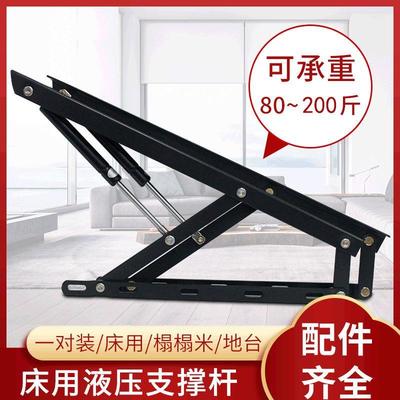 床用液压支撑杆双人床液压杆箱体床气压杆床箱床板榻榻米气撑西朵