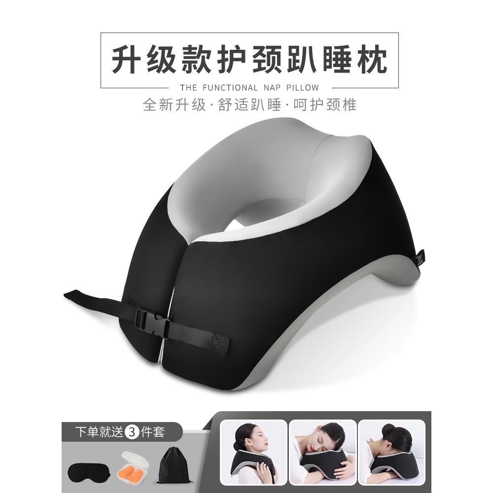 午睡枕头办公室趴睡枕学生趴桌睡觉神器午觉趴趴枕午休抱枕U型枕